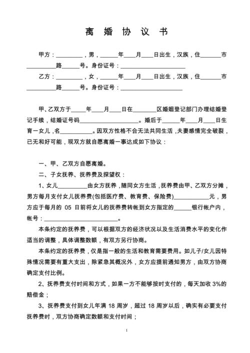 名律師法律咨詢平臺(tái)