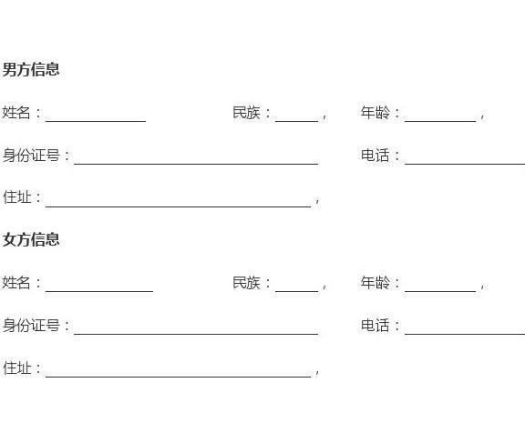 名律師法律咨詢平臺(tái)