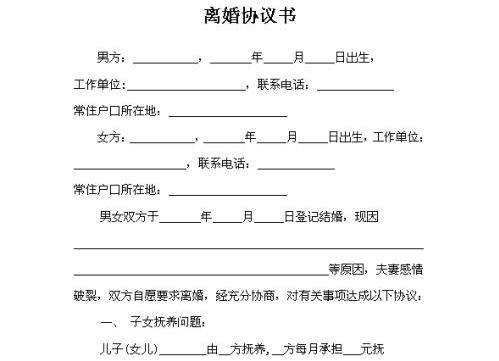 名律師法律咨詢平臺(tái)