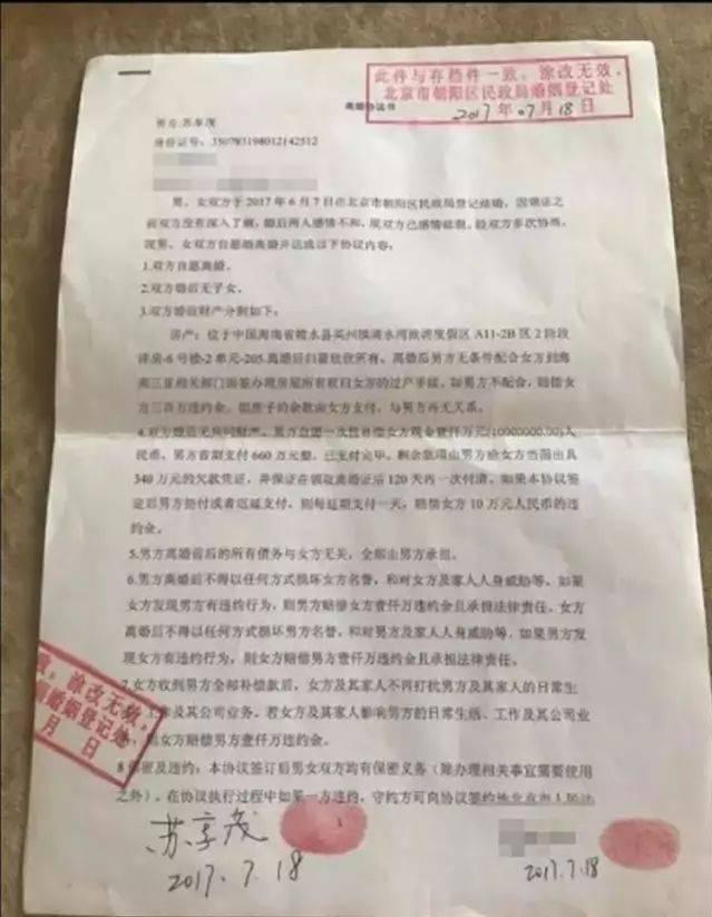 名律師法律咨詢平臺(tái)