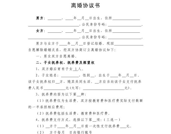 名律師法律咨詢平臺(tái)