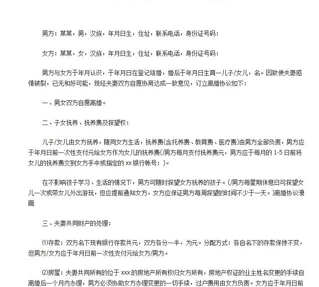 名律師法律咨詢平臺(tái)