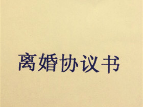 名律師法律咨詢平臺(tái)