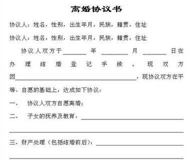 名律師法律咨詢平臺(tái)