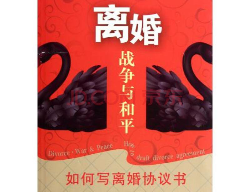 名律師法律咨詢平臺(tái)