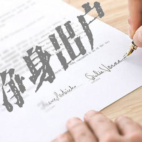 名律師法律咨詢平臺(tái)