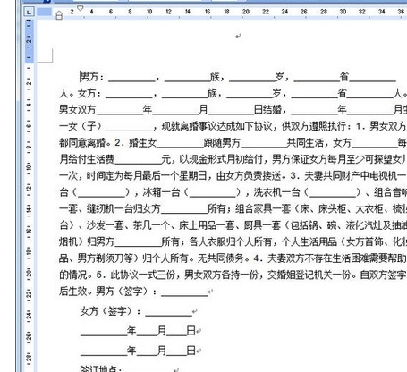 名律師法律咨詢平臺(tái)