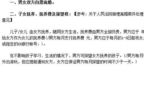 名律師法律咨詢平臺(tái)