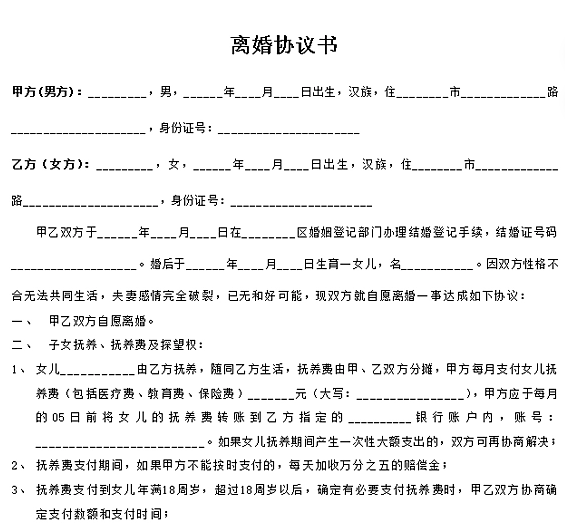 名律師法律咨詢平臺(tái)