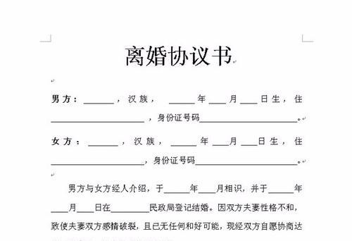 名律師法律咨詢平臺
