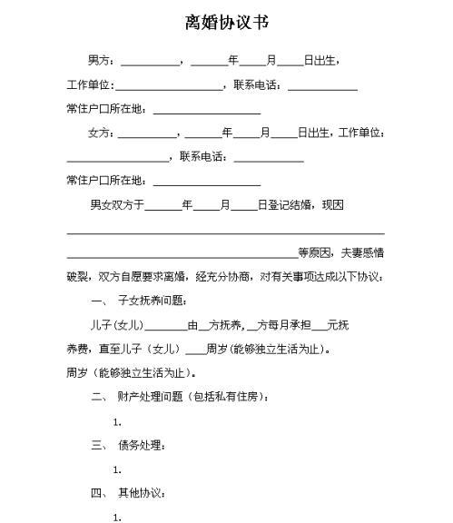 名律師法律咨詢平臺