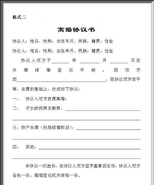 名律師法律咨詢平臺
