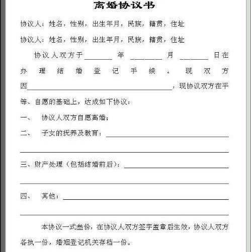 名律師法律咨詢平臺(tái)