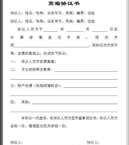 名律師法律咨詢平臺(tái)