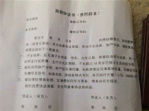 名律師法律咨詢平臺