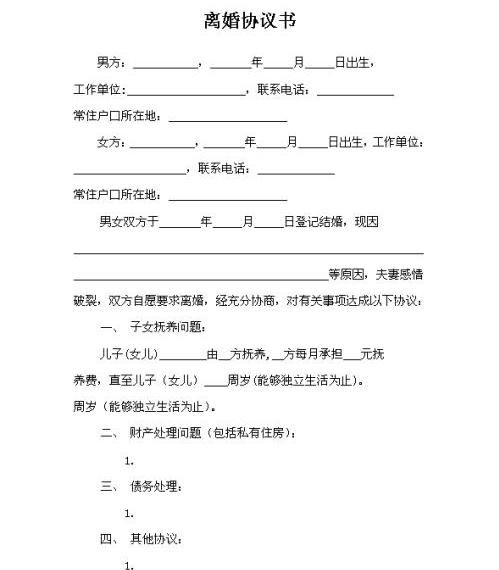 名律師法律咨詢平臺