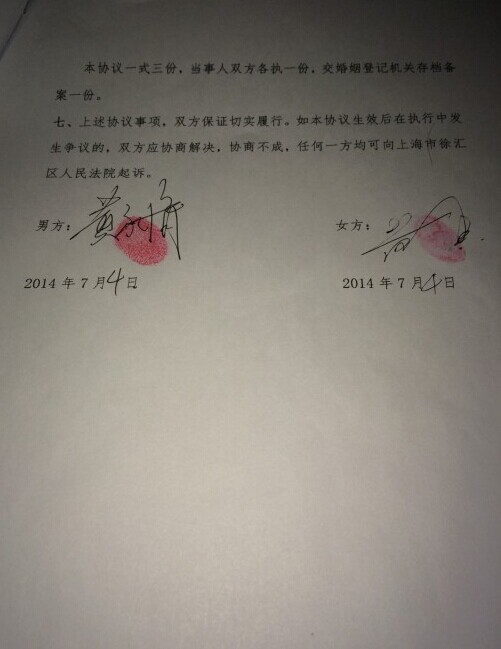 名律師法律咨詢平臺