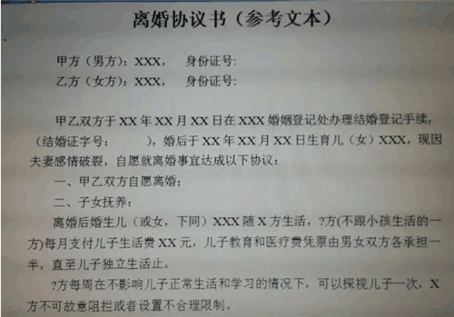 名律師法律咨詢平臺