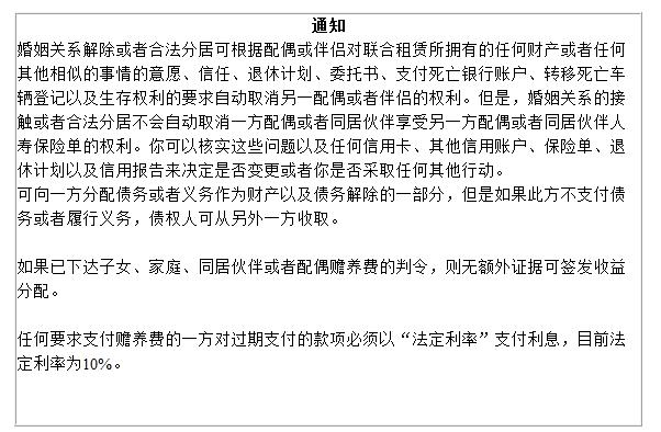 名律師法律咨詢平臺(tái)