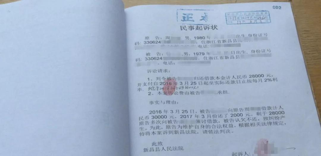 名律師法律咨詢平臺
