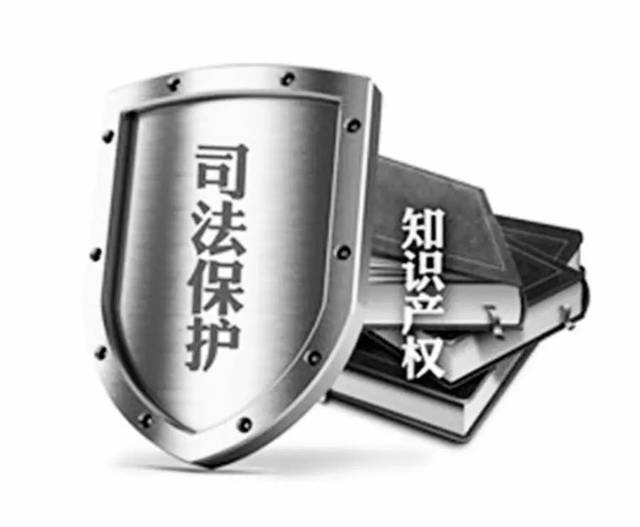 知識產(chǎn)權(quán)法律師事務(wù) 帶你全面了解知識產(chǎn)權(quán)