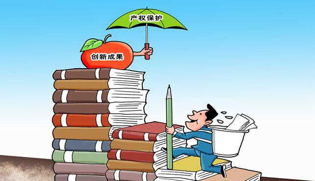 知識(shí)產(chǎn)權(quán)律師資格證