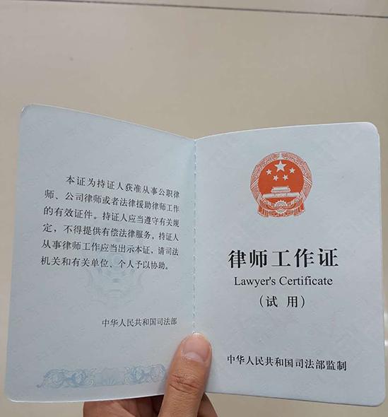 名律師法律咨詢(xún)平臺(tái)