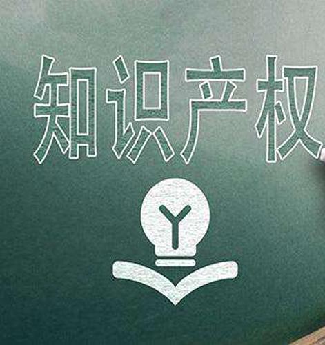 知識(shí)產(chǎn)權(quán)律師要求