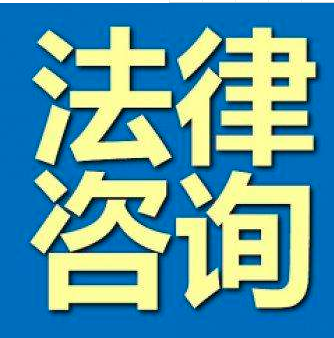 名律師法律咨詢平臺(tái)