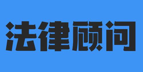名律師法律咨詢平臺(tái)