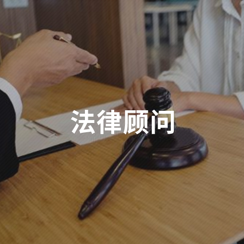 名律師法律咨詢平臺(tái)