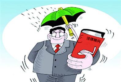 名律師法律咨詢平臺(tái)