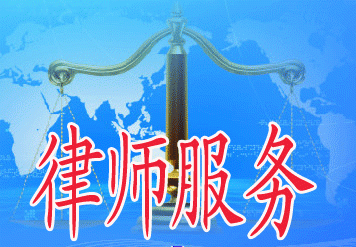 名律師法律咨詢平臺(tái)