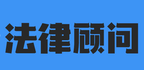 名律師法律咨詢平臺(tái)