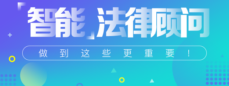 名律師法律咨詢平臺(tái)