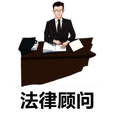 名律師法律咨詢平臺(tái)
