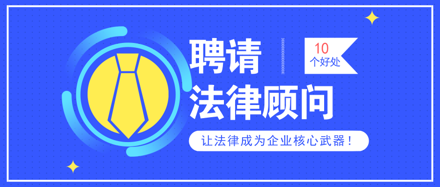 名律師法律咨詢平臺(tái)